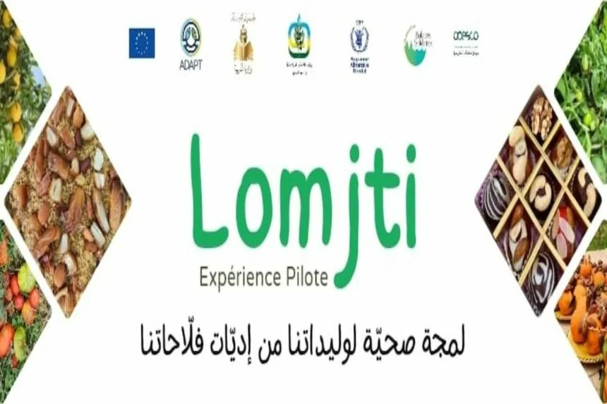 Projet "LOMJTI" : valoriser le patrimoine culinaire et agricole à travers "les Balades Kairouanaises"