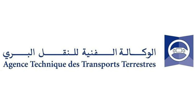 الوكالة الفنية للنقل البرّي تحدث مراكز إختبارات تطبيقية جديدة بسيدي بوزيد.