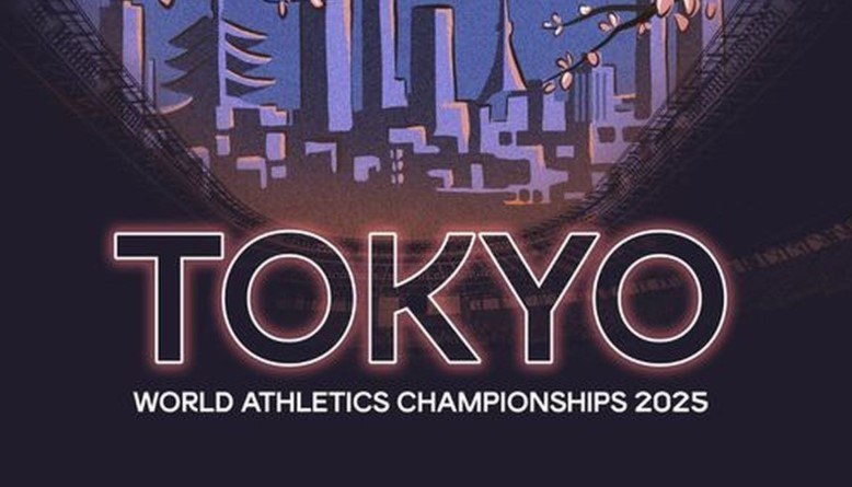 مونديال ألعاب القوى طوكيو 2025 : الأمريكية ’’آنا هول’’ تفوز بالميدالية الذهبية لمسابقة السباعي