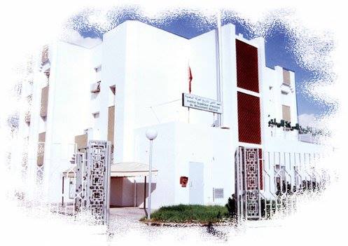مؤتمر دولي تحت عنوان ،"الاستقلال، نضالات ، مفاوضات والبحث عن السيادة" ، وذلك ايام 26و27و28 مارس 2026