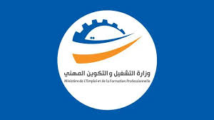وزارة التشغيل: جلسة عمل حول المنشور الخاص باعتماد الانطلاق والهادف إلى تشجيع ريادة الأعمال