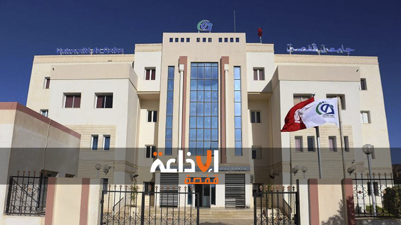 ارتفاع عدد الطلبة الجدد الموجهين الى المدرسة العليا لعلوم و تقنيات الصحة بقفصة الى 70 طالبا هذا العام