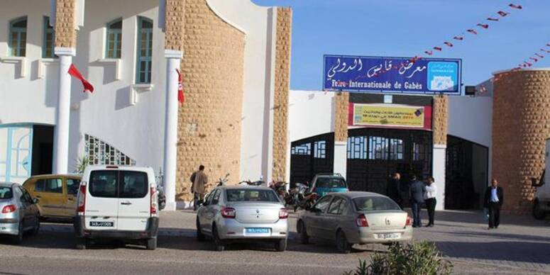 معرض قابس الدولي يحتضن الدورة الأولى لصالون الابتكارات الفلاحية والتكنولوجيات المائية