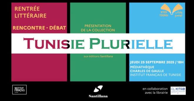 كتب جديدة حول الجالية اليونانية واللاجئين الاسبان والأحبار اليهود في تونس