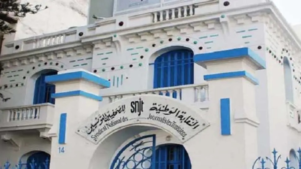 نقابة الصحفيين : 9 اعتداءات على صحفيين ومصورين صحفيين خلال أوت الماضي 