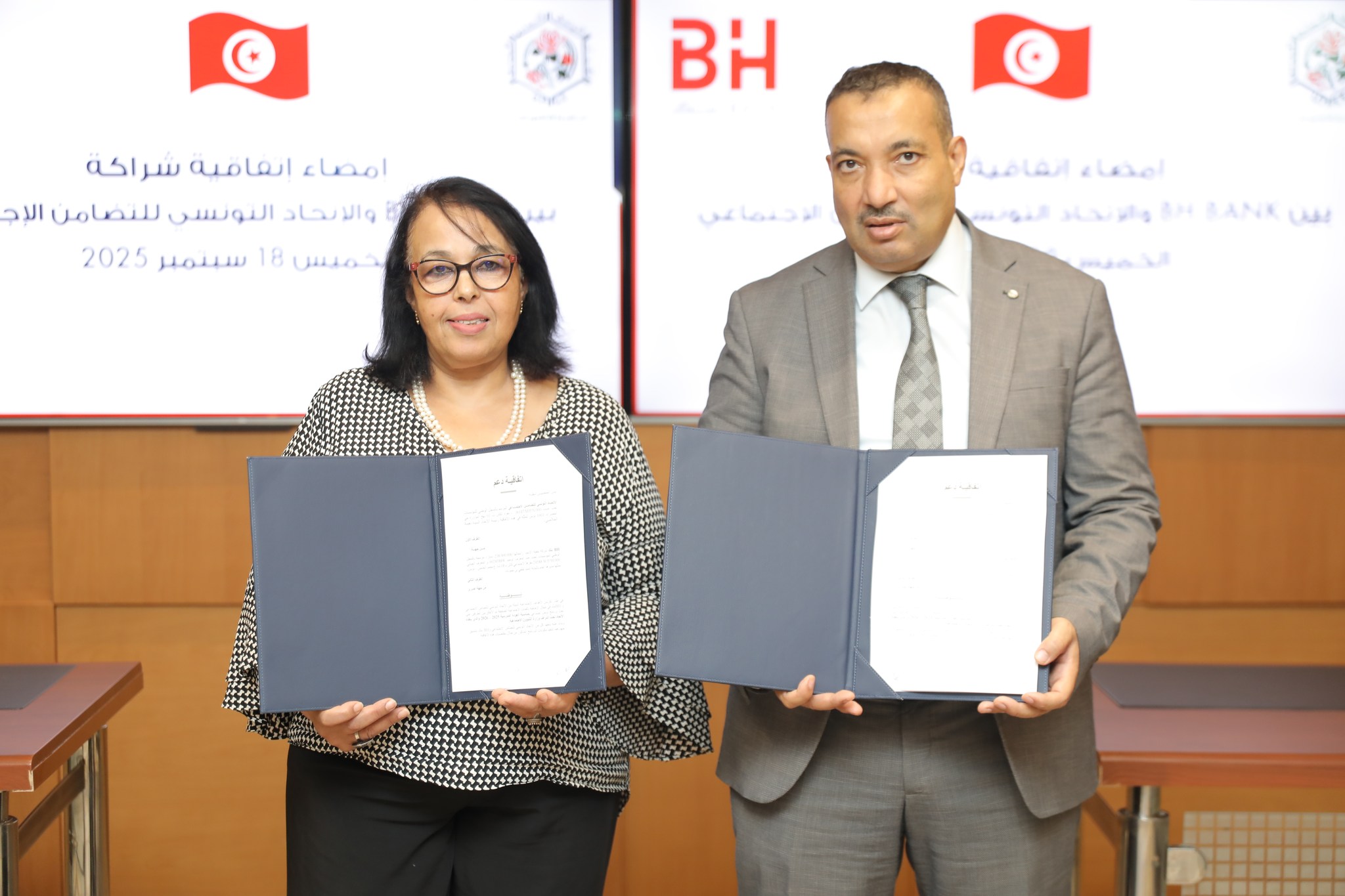بنك الإسكان يوقع اتفاقية مع اتحاد التضامن الاجتماعي لدعم الفئات الاجتماعية الهشة خلال العودة المدرسية