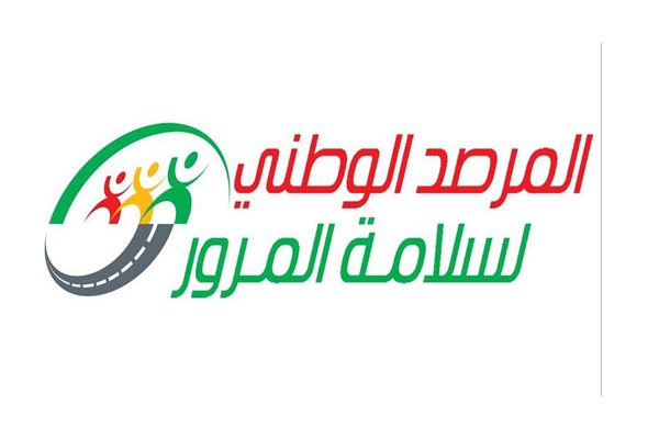 دعوة مستعملي الطريق إلى اتخاذ الاحتياطات بسبب التقلبات الجوية المنتظرة.