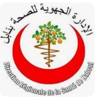 انطلاق استخدام طب الأشعة عن بعد بين المستشفى الجهوي بمنزل تميم والمستشفى الجامعي الطاهر المعموري بنابل