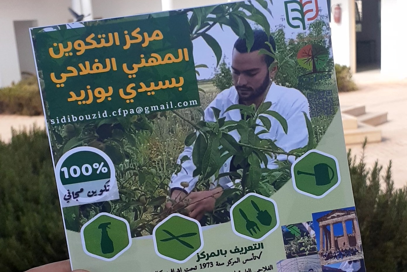 سيدي بوزيد: مركز التكوين المهني الفلاحي يؤمن تكوينا لـ130 متكونا ويعتمد ضيعة بيداغوجية ذكية