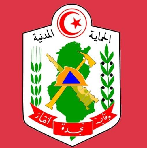 على ضوء التوقعات الجوية : الحماية المدنيّة توصي بتوخّي الحذر