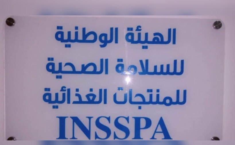 حجز حوالي 4523 كغ من المواد الغذائية الفاسدة وغير الصالحة للاستهلاك بعدد من الولايات التونسية