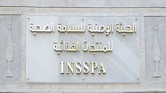 حجز حوالي 4523 كغ من المواد الغذائية الفاسدة وغير الصالحة للاستهلاك بعدد من الولايات التونسية