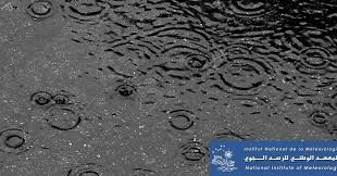 سحب رعدية مع أمطار محليا غزيرة 