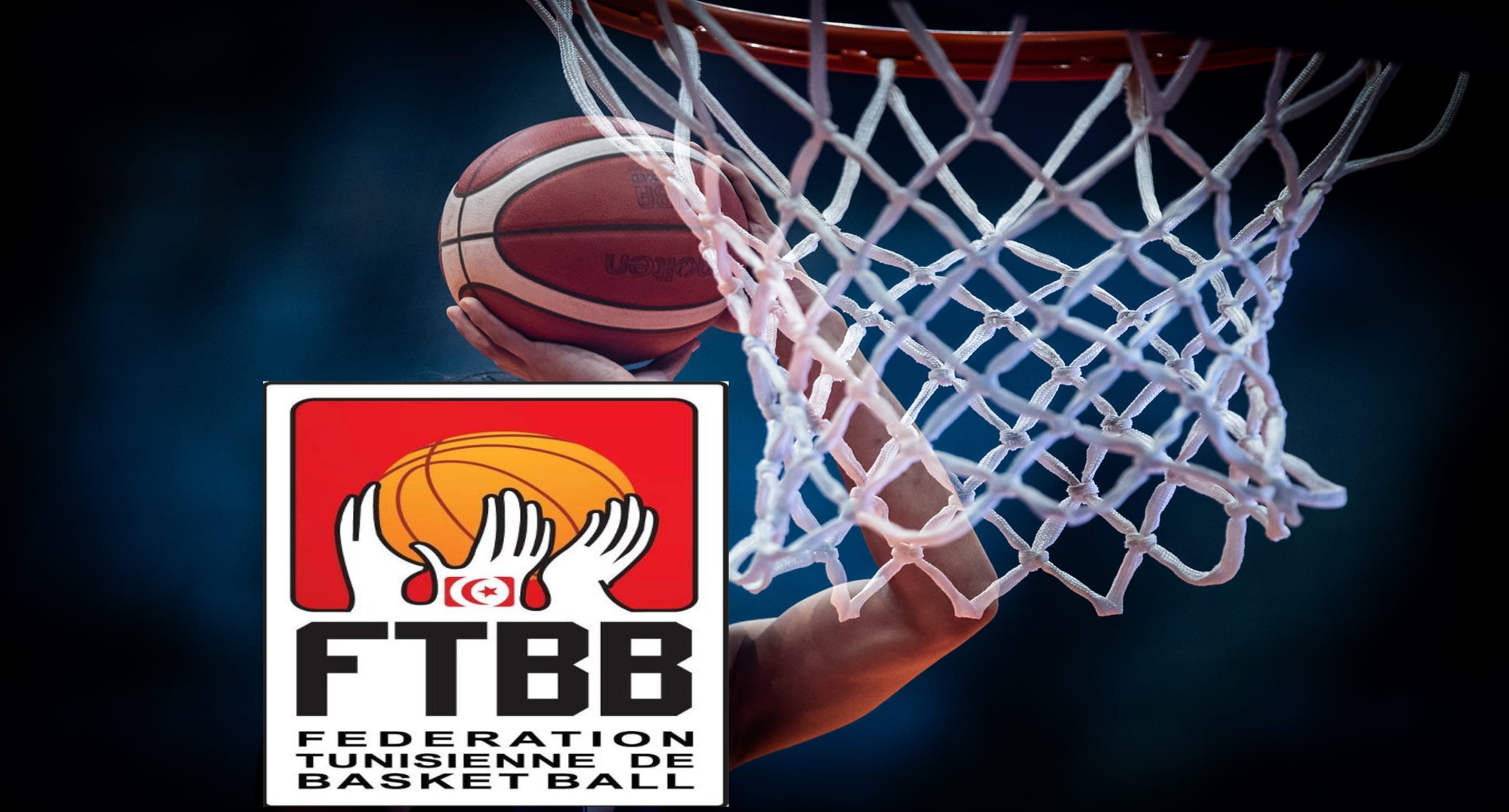 كأس العالم لكرة السلة قطر 2027 : تونس تحتضن تصفيات النافذة الأولى