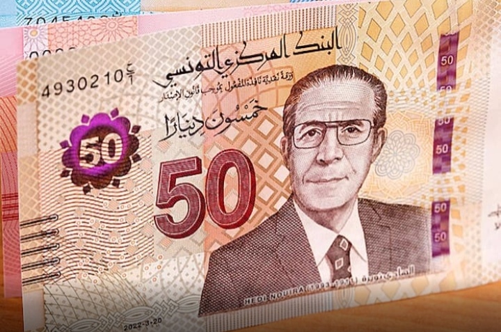 البنك المركزي يطرح ورقة نقدية جديدة من فئة خمسين دينارا (صنف 2022 )