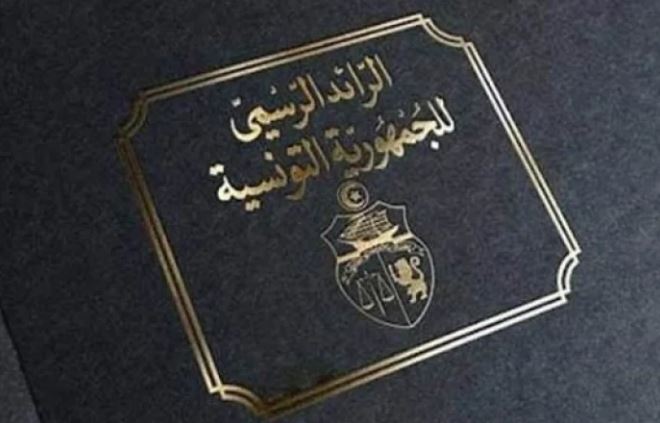 إصدار شروط تطبيق الفصل 30 رابعا من مجلة الشغل وصيغه وإجراءاته بالرائد الرسمي للجمهورية التونسية.