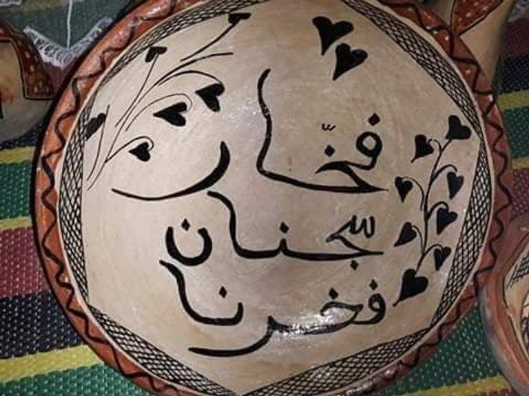 يوم إعلامي حول كراس الشروط الخاص بتسمية المنشا "فخار سجنان" .