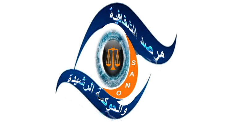 المطالبة بالتصدي لكل محاولات التشويه التي تطال مهنة المستشار الجبائي.