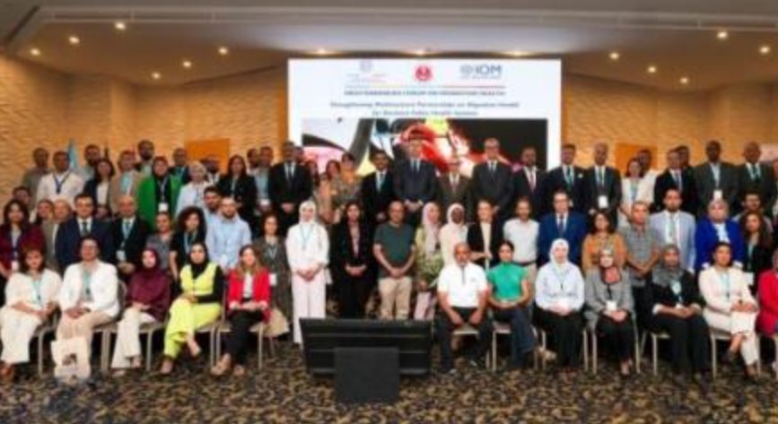 انطلاق المنتدى المتوسطى الأول حول الهجرة والصحة بتونس بمشاركة 7 بلدان