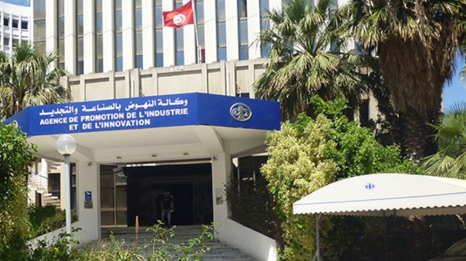 وكالة النهوض بالصناعة والتجديد:’’المعطيات التي تتعلق بإغلاق المؤسسات الصناعية رسميا في تونس تظل بيانات خاصة بالجهات المختصة’’
