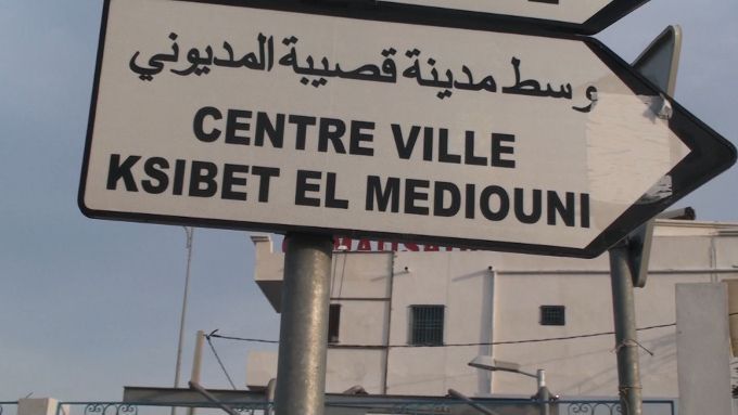 قصيبة المديوني:إحداث مفترق دائري لتفادي خطورة نقطة مرورية سوداء