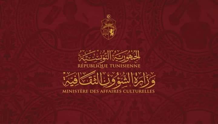 وزارة الثقافة تنظم يوما اعلاميا حول قطاع التراث.