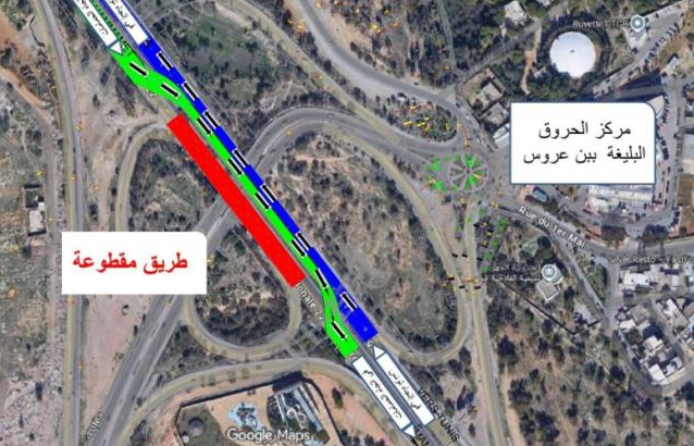 تحويل جزئي لحركة المرور على مستوى مستشفى الحروق البليغة ببن عروس