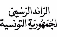 صدور أوامر بالرائد الرسمي من وزارة التربية تتعلق بالترفيع في المنح الوظيفية للمديرين ومنح خاصة للمدرسين والقيمين