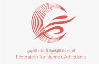 الجلسة العامة الانتخابية للجامعة التونسية لألعاب القوى غدا السبت وقائمتان في دائرة السباق