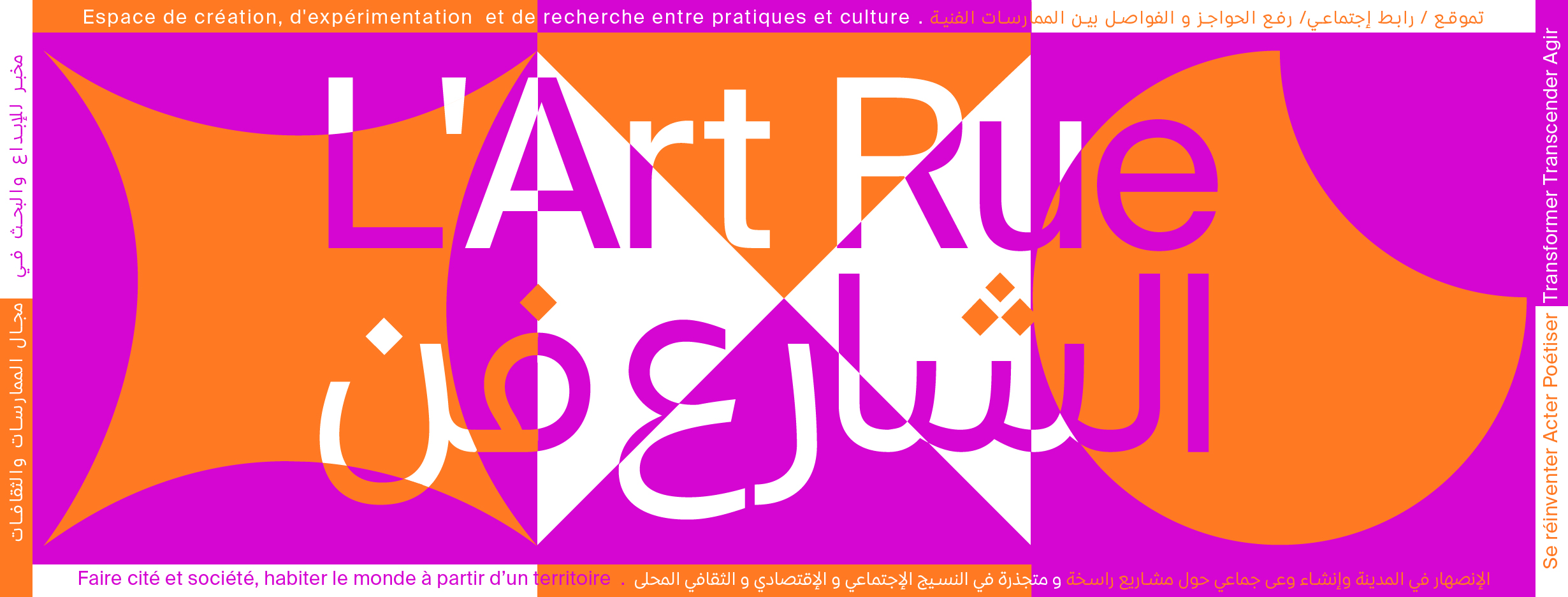 من 3 إلى 19 أكتوبر : فنانون من 22 دولة يشاركون في الدورة العاشرة من "دريم سيتي" 