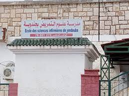 جندوبة: أيام علمية في اختصاصات مختلفة بمدرسة علوم التمريض