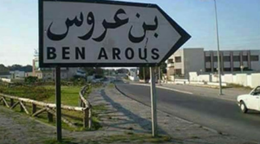 بن عروس : حملات مراقبة ميدانية وخطايا ضد المعتدين على الملك العمومي للطرقات