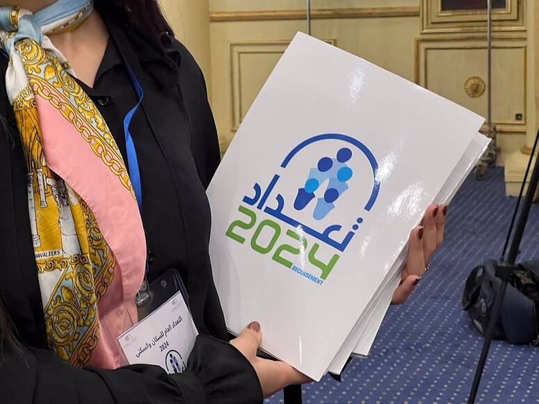 الاثنين 29 سبتمبر 2025 : تنظيم الاجتماع السادس للجنة الوطنية للتعداد العام للسكان والسكنى لسنة 2024