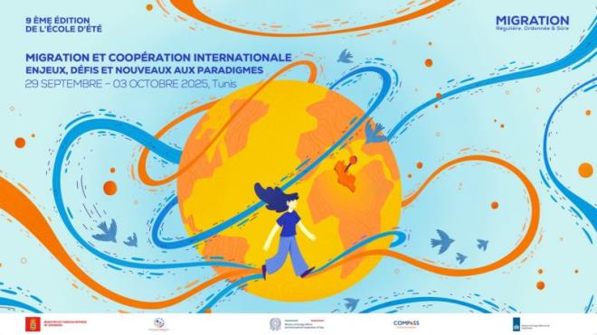 المنظمة الدولية للهجرة ومعهد العمل والدراسات الاجتماعية ينظمان المدرسة الصيفية التاسعة حول الهجرة