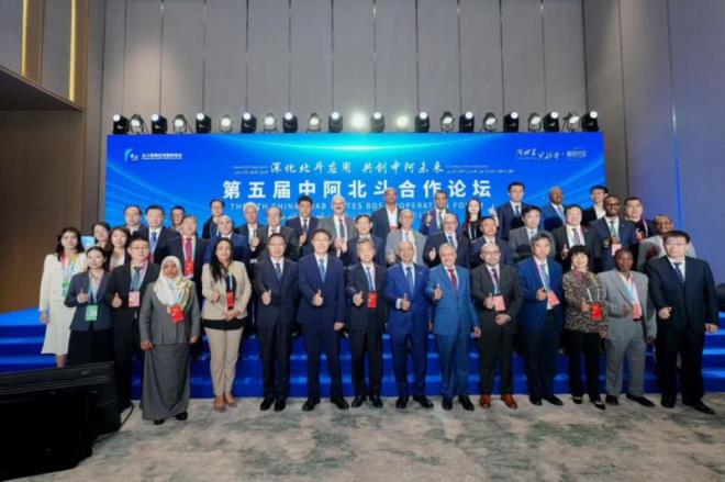 تونس تشارك في الدورة الخامسة لمنتدى التعاون العربي الصيني في مجال نظام الملاحة بالاقمار الصناعية