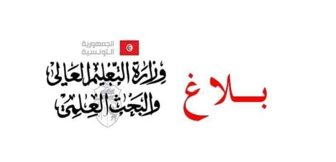 فتح باب التسجيل للحصول على دعم للمشاريع البحثية والابتكارية العابرة للحدود المتعلقة بقيادة الانتقال الحضري