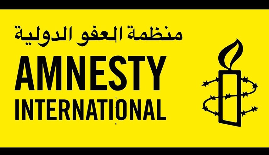 منظمة العفو الدولية تطالب بضرورة وقف إمداد الاحتلال الصهيوني بالسلاح