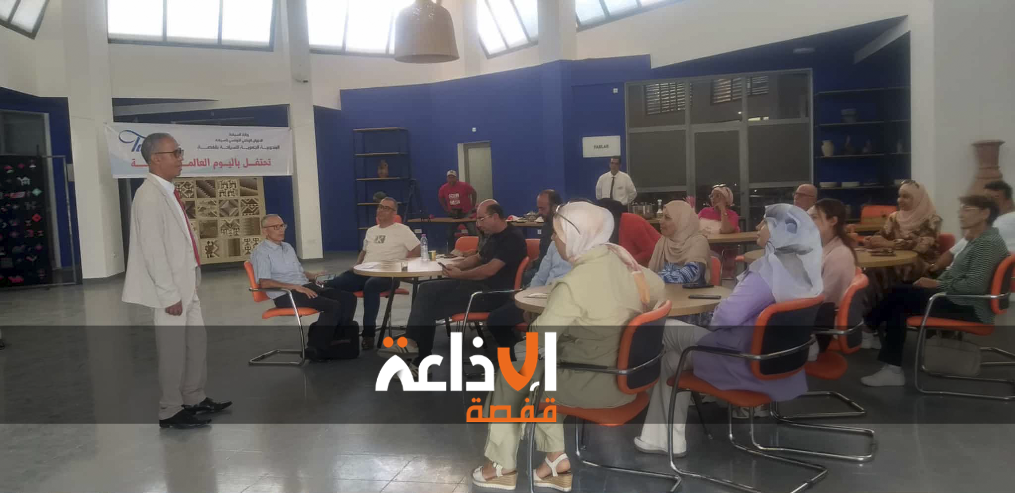 ولاية قفصة تحيي اليوم العالمي للسياحة تحت شعار “السياحة والتحول المستدام”