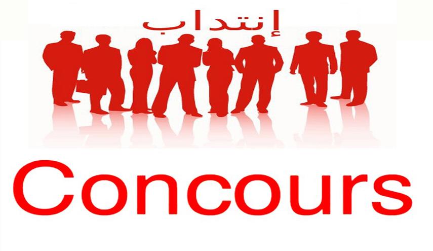 الشركة التونسية للانترنت تفتح مناظرة خارجية لانتدابات في 11 خطة مختلفة