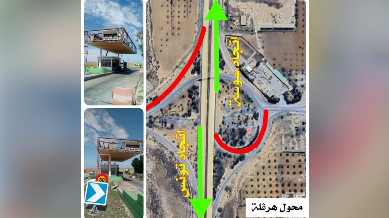 أشغال صيانة بمحطتي محول هرقلة: تحوير جزئي لحركة المرور يومي الثلاثاء والأربعاء