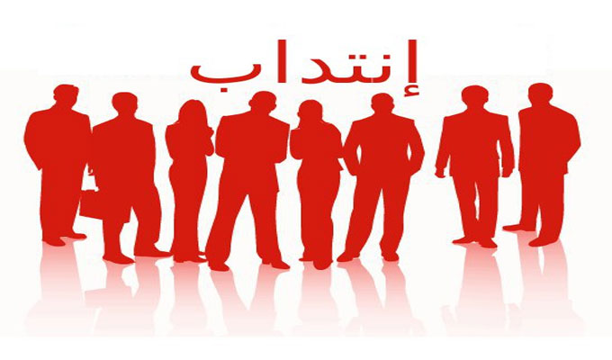 الشركة التونسية للانترنت تفتح مناظرة خارجية لانتدابات في 11 خطة مختلفة