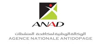 الوكالة الوطنية لمكافحة المنشطات تنظم مؤتمرها الدولي الرابع يومي 3 و4 اكتوبر المقبل