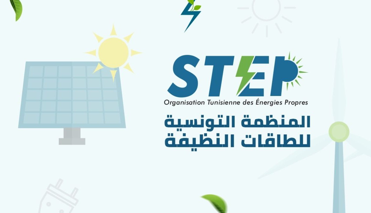 الاعلان رسميا عن تأسيس المنظمة التونسية للطاقات النظيفة