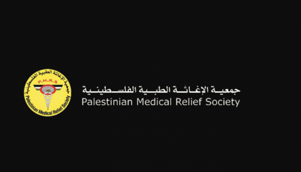 الإغاثة الطبية الفلسطينية: الكيان الصهيوني يرتكب جريمة تطهير عرقي في غزة
