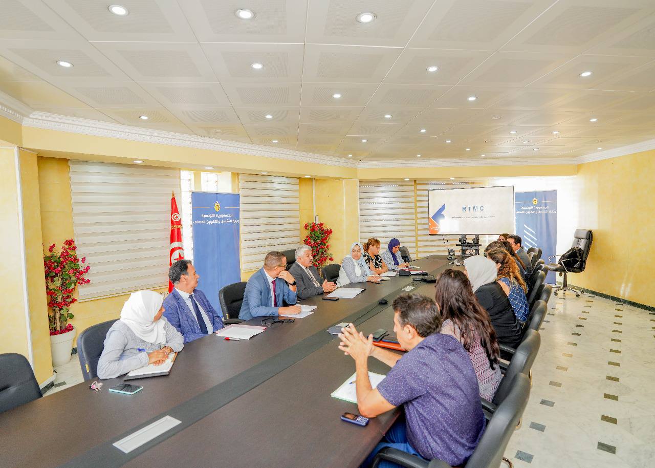 جلسة عمل حول المصنف الوطني للمهن و الكفاءات RTMC