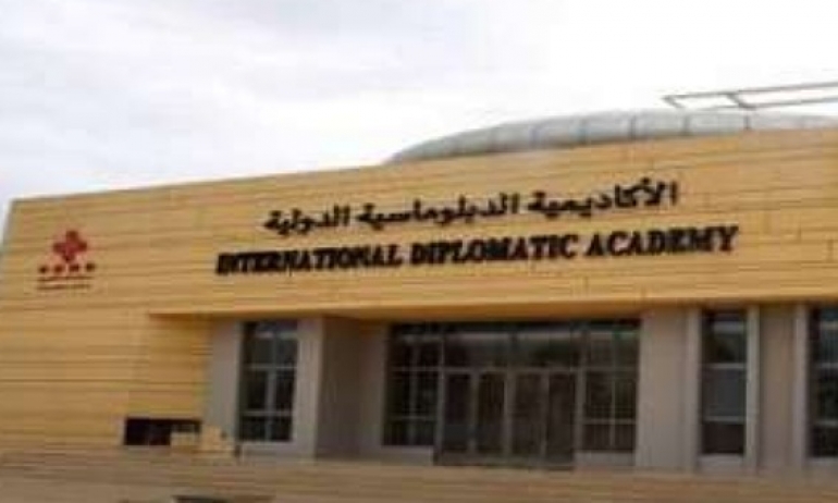 انطلاق الدورة التاسعة للمدرسة الصيفية حول الهجرة تحت شعار "الهجرة والتعاون الدولي: رهانات وتحديات ونماذج جديدة"