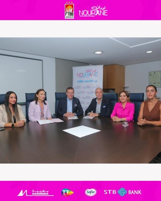 بمناسبة شهر اكتوبر الوردي ....امضاء اتفاقية شراكة بين الجامعة التونسية لكرة السلة وجمعية نوران لمساندة مرضى السرطان