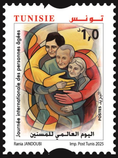 إصدار طابع بريدي بمناسبة اليـوم العالمي للمسنين