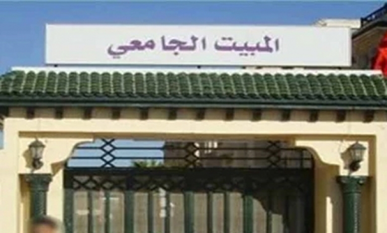 السكن الجامعي: الاتفاق بصفة استثنائية على إعادة فتح باب التسجيل والنظر في أكثر من 1700 مطلب جديد 
