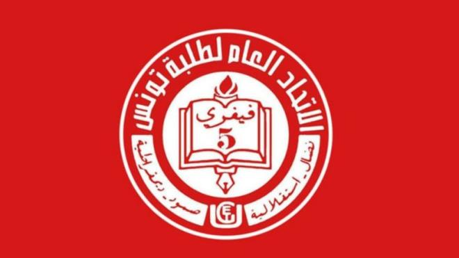 اتحاد عام طلبة تونس: الاتفاق بصفة استثنائية على إعادة فتح باب التسجيل في منظومة السكن الجامعي والنظر في أكثر من 1700 مطلب جديد